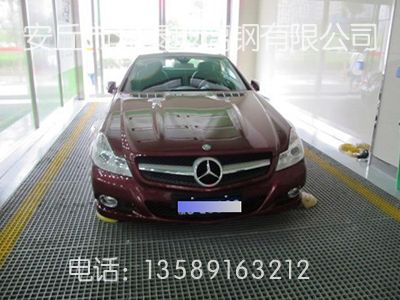 洗車場玻璃鋼格柵